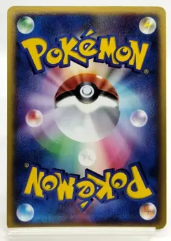 PokePark's Jirachi Limited Promo 009/009 2005 Excellent Japanese Pokemon Card - Image 3