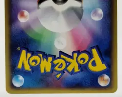 PokePark's Jirachi Limited Promo 009/009 2005 Excellent Japanese Pokemon Card - Image 7