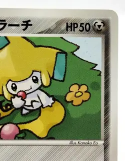 PokePark's Jirachi Limited Promo 009/009 2005 Excellent Japanese Pokemon Card - Image 9