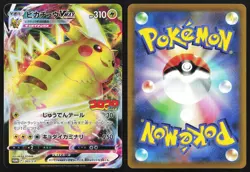 Pikachu VMAX 265/S-P Sword & Shield Promos Pokemon Japanese 2019 Near Mint - Image 1