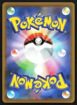 Pikachu VMAX 265/S-P Sword & Shield Promos Pokemon Japanese 2019 Near Mint - Image 3