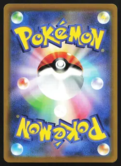 Pikachu VMAX 265/S-P Sword & Shield Promos Pokemon Japanese 2019 Near Mint - Image 6