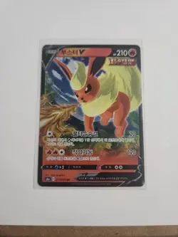 5 Card Lot Pokemon Korean Eevee Heroes s6a Pack Fresh  Sylveon Flareon Glaceon - Image 7