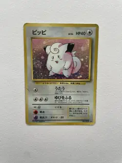 Clefairy Holo, Base set / Expansion Pack, No.035 Japanese Pokémon Card - Image 3