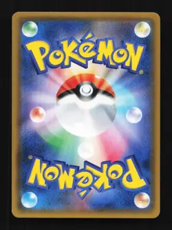 Greninja-GX 033/150 GX Ultra Shiny Japanese Pokemon Card TCG - Image 4
