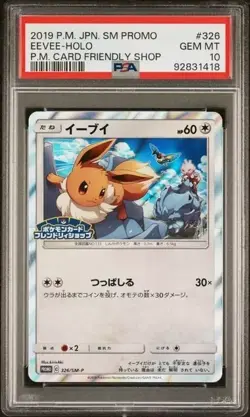 Eevee Holo - Pokemon Card Friendly Shop Promos Japanese 326/SM-P PSA 10 - Image 1