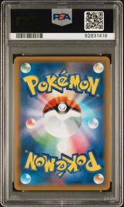 Eevee Holo - Pokemon Card Friendly Shop Promos Japanese 326/SM-P PSA 10 - Image 4