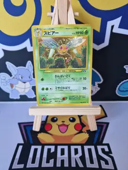 Pokemon Beedrill No.015 Neo Discovery Vintage Holo - Japanese Rare - Image 1