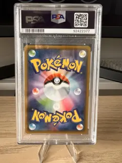 Pokémon Card Charizard VMAX Shiny Star V 308/190 | PSA Gem Mint 10 | Japanese - Image 2