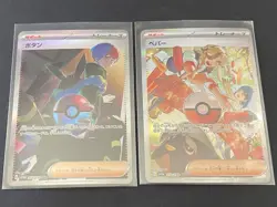 JAPANESE Pokemon Shiny Treasure EX Penny Arven SAR Lot Of 2 Read Description - Image 1