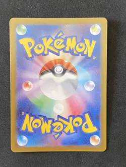 JAPANESE Pokemon Shiny Treasure EX Penny Arven SAR Lot Of 2 Read Description - Image 11