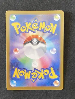 JAPANESE Pokemon Shiny Treasure EX Penny Arven SAR Lot Of 2 Read Description - Image 4