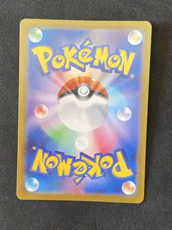 JAPANESE Pokemon Shiny Treasure EX Penny Arven SAR Lot Of 2 Read Description - Image 7