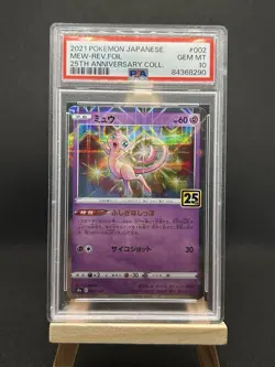 Pokemon Mew 002/028 S8a 25th Anniversary PSA 10 Gem Mint Japanese Reverse Foil - Image 3