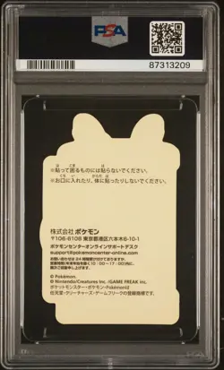 PSA 10 SYLVEON POKEMON CENTER PIKACHU AWARD DELIVERY! STICKER - Image 2