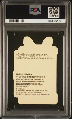 PSA 10 SYLVEON POKEMON CENTER PIKACHU AWARD DELIVERY! STICKER - Image 4