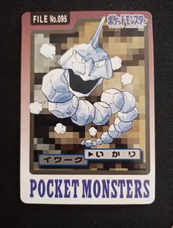 Onix No.095 Carddass 1997 Bandai Pokemon Card Japanese Nintendo - Image 1
