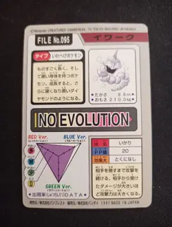 Onix No.095 Carddass 1997 Bandai Pokemon Card Japanese Nintendo - Image 2