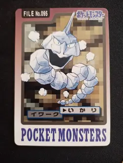 Onix No.095 Carddass 1997 Bandai Pokemon Card Japanese Nintendo - Image 3