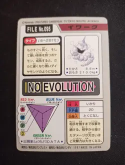 Onix No.095 Carddass 1997 Bandai Pokemon Card Japanese Nintendo - Image 4