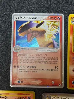 (LP) Typhlosion Neo Genesis Premium File etc. 5set Japanese Pokemon Card - Image 2