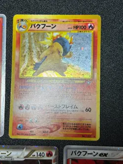 (LP) Typhlosion Neo Genesis Premium File etc. 5set Japanese Pokemon Card - Image 3