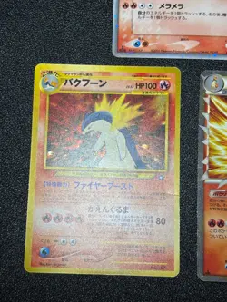 (LP) Typhlosion Neo Genesis Premium File etc. 5set Japanese Pokemon Card - Image 4