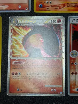 (LP) Typhlosion Neo Genesis Premium File etc. 5set Japanese Pokemon Card - Image 5