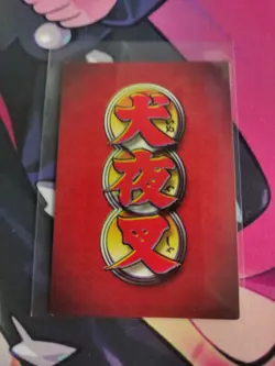 InuYasha TCG Card Game Anime Trading Koga Hidden Rare Foil Holofoil Manga - Image 5