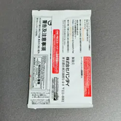 One Piece Card Game Promotion Pack Vol.3 Japanese Version 1 Pack # - Image 4