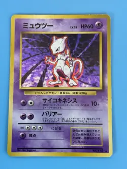Mewtwo Base Set Japanese No. 150 LP Vintage Pokemon TCG - Image 3