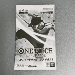 Standard Battle Pack Vol.11 2025 ONE PIECE Card Game Japanese Bandai - Sealed # - Image 1