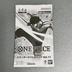 Standard Battle Pack Vol.11 2025 ONE PIECE Card Game Japanese Bandai - Sealed # - Image 3