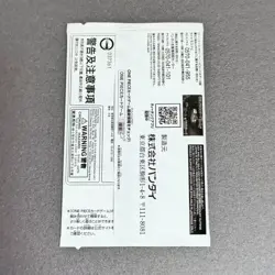 Standard Battle Pack Vol.8 2024 ONE PIECE Card Game Japanese Bandai - Sealed # - Image 2