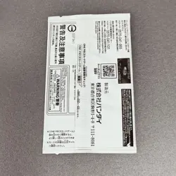 Standard Battle Pack Vol. 9 One Piece Card Promo 2024 Bandai Japanese # - Image 2