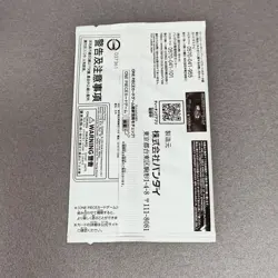 Standard Battle Pack Vol. 9 One Piece Card Promo 2024 Bandai Japanese # - Image 4