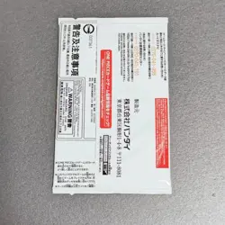Promotion Pack Vol. 5 PROMO One Piece Card Japanese Sealed 2024 # - Image 2