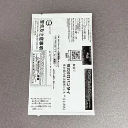Standard Battle Pack Vol. 10 One Piece Card Promo 2024 Bandai Japanese # - Image 2