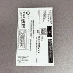 Standard Battle Pack Vol. 10 One Piece Card Promo 2024 Bandai Japanese # - Image 4