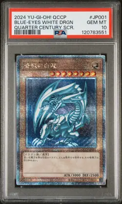 Yu-Gi-Oh! Blue-Eyes White Dragon QCCP-JP001 Quarter Century Secret Rare Card - Image 1