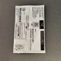 ONE PIECE CARD GAME Standard Battle Pack vol. 12 Doflamingo Japan New - Image 4