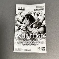 Standard Battle Pack Vol. 5 One Piece Card Promo 2023 Bandai Japan 1 pack # - Image 1