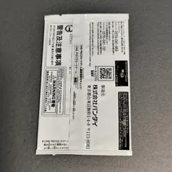 Standard Battle Pack Vol. 5 One Piece Card Promo 2023 Bandai Japan 1 pack # - Image 2