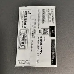 Standard Battle Pack Vol. 5 One Piece Card Promo 2023 Bandai Japan 1 pack # - Image 4