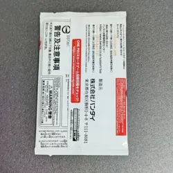 ONE PIECE Card Game Promotion Pack 2023 Vol.4 Japanese -Sealed 1pack # - Image 2
