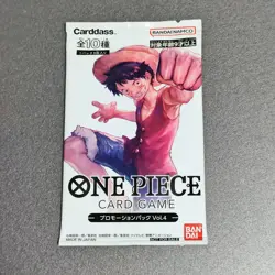 ONE PIECE Card Game Promotion Pack 2023 Vol.4 Japanese -Sealed 1pack # - Image 3