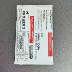 ONE PIECE Card Game Promotion Pack 2023 Vol.4 Japanese -Sealed 1pack # - Image 4