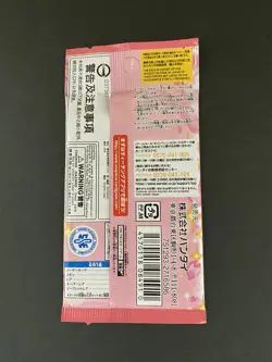 BANDAI ONE PIECE Card Game Extra Booster Memorial Collection EB-01 (BOX) 24 pa - Image 7