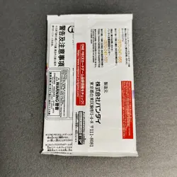 Seald Promotion Pack Vol. 7  Bonny PROMO One Piece Card Sealed Japan 1 Pack # - Image 4