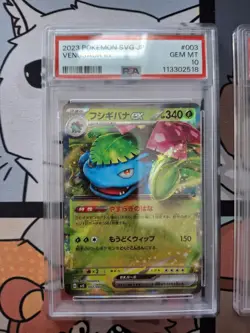 Pokemon | Venusaur Charizard Blastoise SVG | Japanese PSA10 Sequential #1 - Image 2